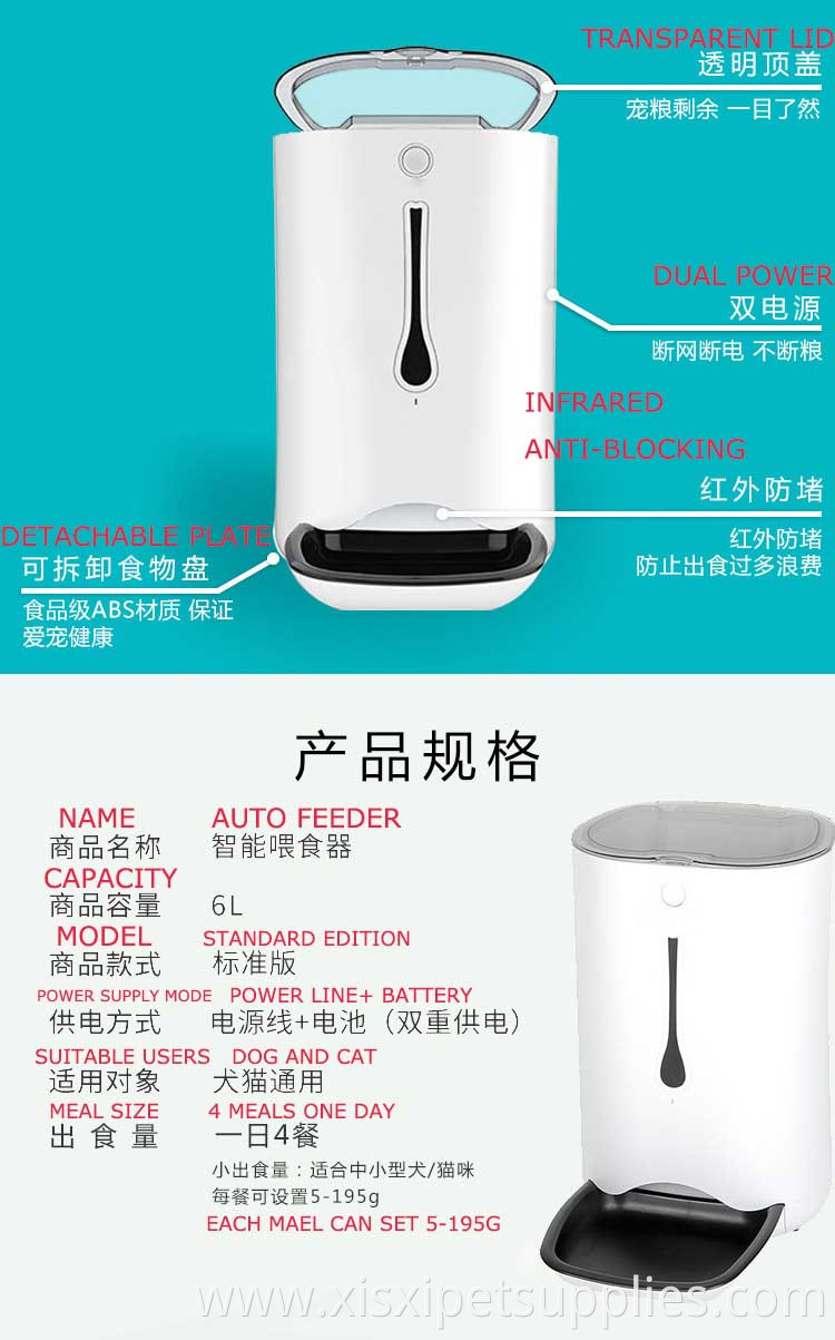 Amazon best seller smart automatic pet feeder with storage